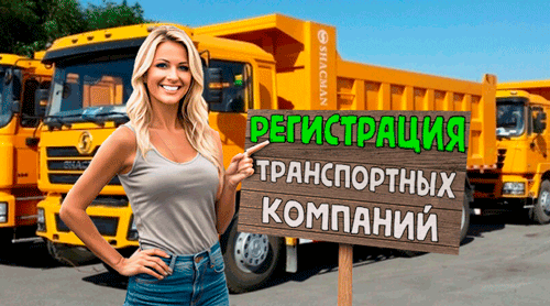 ������ ��� ����������