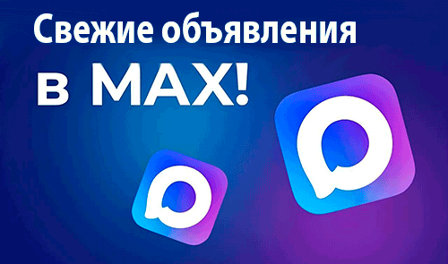 ������ ��� ���������� � ������� � 2026 ����