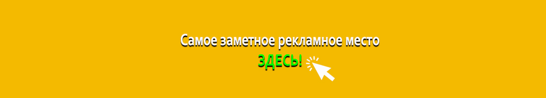 ������� ����� � �����
